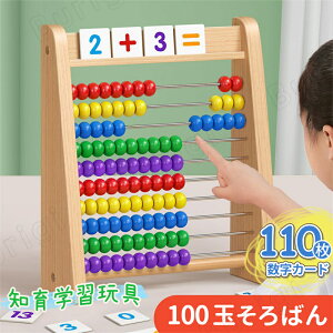 100ʂ΂ ؐ J[h Sʂ΂ qp΂ Z  mwKߋ j̎q ̎q   6 7 8   j̎q ̎q