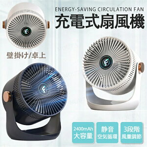 @  usb [d T[L[^[ @ Cz t@ ^ RpNg  y 2400mAhe 3iKʒ 90xpx MǑ΍ ȃGl ԘAgp ~j ȃGl 