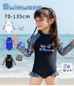 [70-135cm] �L�b�Y ���� �q�ǂ� ���� ���̎q �����s�[�X ���� �l���P �x�r�[���� ���̎q �q������ �q���p 2�_�Z�b�g ���ǂ� �W���j�A �t�B�b�g�l�X ���Ă� 90 100 120 140 150 �z���C�g �u���b�N �u��