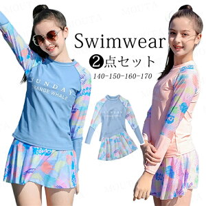 [140-170cm]̎q   Zp[g 2_Zbg ̌^Jo[ fC[X XCEFA gbvX XJ[g pbht V[č^ w Z tBbglX Ă ㉺Zbg 