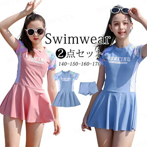 [140-170cm]̎q   s[X  ̌^Jo[ fC[X Zp[g pbht V[c 2_Zbg XN[ ̎q w Z tBbglX ǂ K[Y qǂ