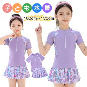 [100-170cm]̎q   Zp[g  LbY  qǂ  q XCEFA ̎q  XN[ V[gpc XJ[g ㉺ 2_Zbg ݂ Ă~ qǂp s