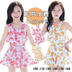 [100-160cm] q Zp[g  ̎q LbY qǂ݂ s[X q  C Kp XN[   sN CG[ ԕ  ct 