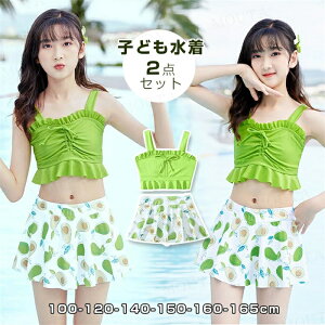 [100-170cm]̎q  Zp[g rLj  ̌^Jo[ 2_Zbg  ̎q w Z ǂ K[Y qǂp ݂ XC~O 140 150 160 165 170 