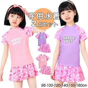 [95-160cm]LbY  qǂ  ̎q Zp[g  q XCEFA  ̎q  XN[ XJ[g ㉺ 2_Zbg X|[c  ݂ Ă~ qǂp sN 