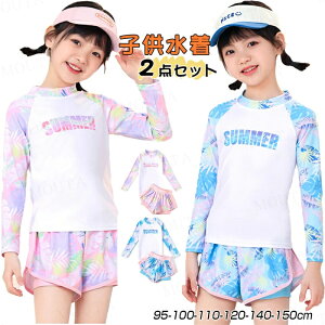 [95-160cm]LbY  qǂ  ̎q Zp[g gNXq  q XCEFA  ̎q  XN[ V[gpc ㉺ 2_Zbg X|[c  ݂ Ă