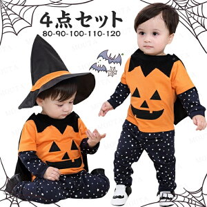 [80-120cm]nEB ߑ RXv xr[ q ߑ  ڂᖂ@g xr[ LbY RX`[ nEB RXv xr[ 4_Zbg baby halloween J{` j̎q Xq ct 