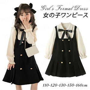 [110-160cm]���w�� ���Ǝ� �����s�[�X �q���� ���̎q ���� �t�H �����O�� ���w�� ���w�� �W���j�A �K�[���Y �L�b�Y ������ ������ ���܎O ������ ���\�� ���a���� ������� ���� ���n ���C����