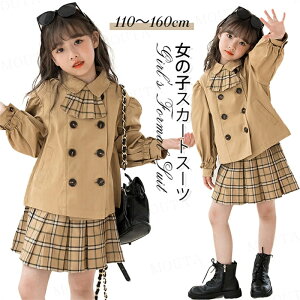 [110-160cm]w ̎q X[c  w Ǝ ̎q  120 160 tH[}X[c q ZbgAbv WPbg vbcXJ[g V[g WjA K[Y LbY J[L 