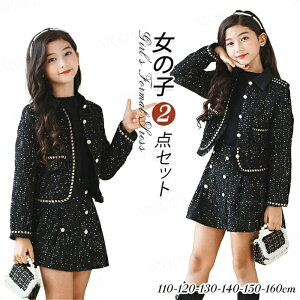 [110-160cm]w X[c ̎q Ǝ X[c ̎q 120 160 tH[}X[c q ZbgAbv w  WPbg vbcXJ[g V[g WjA K[Y LbY \