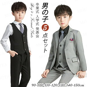 [90-150cm]w X[c j̎q qX[c 5_Zbg tH[} X[c LbY \ w  qtH[}X[c LbYX[c ǂ xr[X[c tH[} jqX[c 