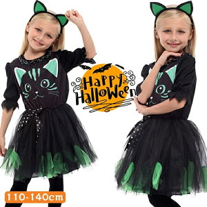[ nEBߑ q L lR  L Pl ̎q RX`[ qp ˂ RXv  s[X ̎q ߑ q  Cxg halloween qp LbY w  
