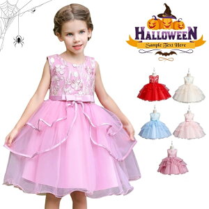 qhX nEBߑ RXv  jR RX`[ s[X LbYhX RXvߑ LbY p[eB[  nEB ̎q sAm\ HALLOWEEN 110cm 120cm 130cm 140