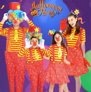 ピエロ衣装 ハロウィン コスプレ 衣装 ハロウィン ピエロ キャラクター 文化祭 演劇  大人用コスチューム Halloween衣装 仮装変装 cosplay ハロウイングッズ・イベント・コスプレ 抜群効