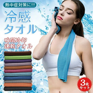 Ђ ⊴ X|[c^I 3Zbg LbY ܂߂ p COOL Ă̔MǑ΍  y z p^I ⊴^I Ђ^I N[ ^I M ΍   tF