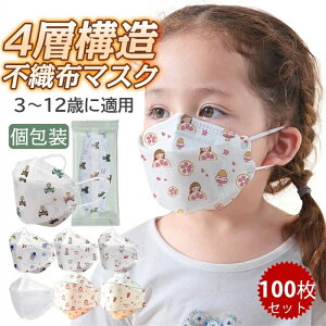 y100 zqǂ̃}XN sDz  x e ETM q ̃}XN qp}XN ĝ ̃}XN xr[̃}XN q ̃}XN qǂ qǂ 3D