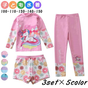 LbY  ̎q  qǂ  3_Zbg ㉺Zbg  MX  XN[ K[Y LbY xr[  LbY XCEFA q jR[  lP ۈ牀 