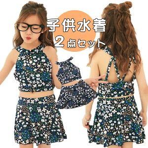 LbY  qǂ  ̎q Zp[g  q  ̎q  V[gpc XJ[g 2_Zbg Ă qǂp sN ubN pbht 120 130 140 150 160 