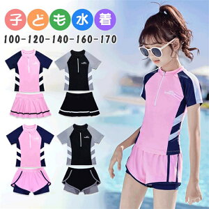 [[]  120 Zp[g ̎q 130 Zp[g LbY  ̎q Zp[g XN[ Zp[g q  ̎q  ㉺Zbg V[gpc XJ[g Ă~ q