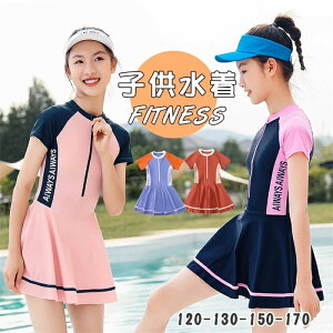 LbY  qǂ  ̎q s[X  q XCEFA  ̎q  XN[ ݂ Ă~ qǂp sN ubN pbht 120 130 140 150 160 165 170 