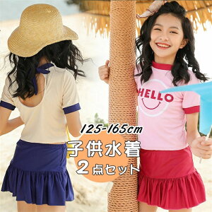 ���L�b�Y ���� �q�ǂ� ���� ���̎q �Z�p���[�g ���� �q�� �X�C���E�F�A ���� ���̎q ���� �X�N�[������ �X�J�[�g �㉺ 2�_�Z�b�g �݂��� ���Ă��~�� �q�ǂ��p �s���N �u���b�N ���p�b�h�t�� 12