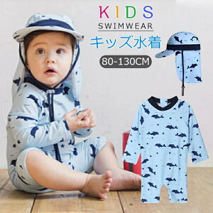 ★キッズ 水着 長袖 ベビー ベビー 水着 男の子 女の子 水着 温泉 子供 女の子 子ども 男の子 水着 水着 男児 ベビースイミング グレコタイプ 幼稚園 入園グッズ 小学校 吸水速乾 ベビースイ