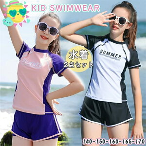 [[]  WjA q 160q 150q q ̎q Zp[g   XN[ V[gpc ㉺Zbg   WjA  q Ă~ sN 