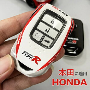 キーケース 本田 キーケース 鍵ケース カギカバー キーカバー HONDA ホンダ 車用品 カー用品 送料無料 1シリーズ 2シリーズ 3シリーズ 4シリーズ 5シリーズ 6シリーズ M65 M5X3X4M5 T