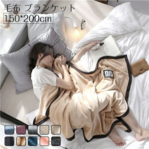 ѕz uPbg 唻 Ђ| k |ѕz }`NX X[Pbg 100*150cm xbhX[ }CNt@Co[  \t@Jo[ ѕz I[V[Y _炩G 