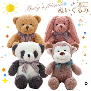 35cm ʂ  p_ F e L[ 킢   Mtg 蕨 LbY ̎q j̎q q ޏ a LO v[g X j oYj 