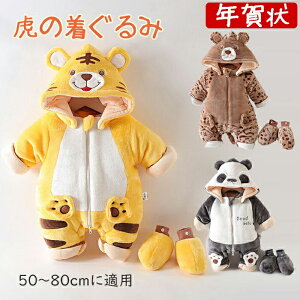 [2022NŐV]xr[ g  g    ~  x Ԃ N ДN  Jo[I[ LbY Ԃ tiger p_ xr[ p[X q ~ h 