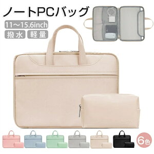 PCobO 13.3C` p\RobO m[gp\R P[X Ռz rWlXg[gobO Y fB[X sN PC[Jo ʋ ʊw o s macbook pro 16C` 14CJo[ 