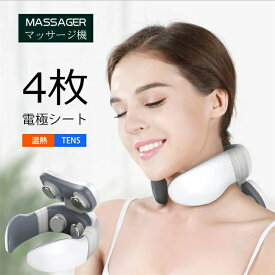 【電極シート 4 枚】 肩 首 TENS 温熱 首マッサージャー ネックマッサージ 肩こり マッサージ器 ネックマッサージャー 健康グッズ 6 つのモード 9 段階強さ 低周波 リモコン付き 英語説明書