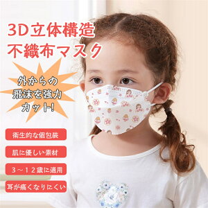 y50 zqǂ̃}XN sDz  xr[̃}XN qp}XN ĝ ̃}XN q ̃}XN q ̃}XN qǂ̃}XN 3D̃}XN sDz 