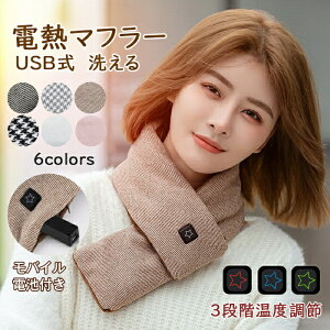 yoCdrtzdM}t[ dMXJ[t USBdM}t[ h g jp M}t[ M ۉ }t[ q[^[ lbNEH[}[ g[ [₷ USBd 􂦂 3