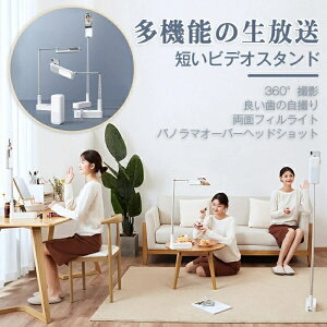 CX X}zX^h  B BeƖ Bep uPbg BluetoothR Be  px\ y [֗ @\  V[grfI 360°Be X