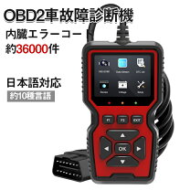 楽天市場】BMW mini（故障診断機｜電子パーツ）：パーツ<車用品<車用品 