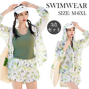 上品 中学生 高校生 韓国 水着 大きめサイズ 総柄 ラッシュガード レディース 水着 スポーツ 女の子 体型カバー 露出控え スポーティー