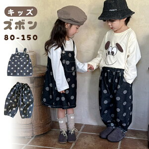 LbY Z q fj u[ ㉺Zbg Wp[XJ[g ̎q fjpc j̎q  Os[X I[C Y{ |Pbgt JWA ʊw 