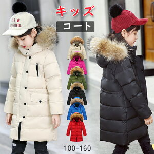 _ER[g q LbY ʔ _EWPbg  130 140 160 ̎q AE^[ j̎q _EWPbg ubN R[g O h t@[  ~p  o ʊw w 