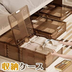 [P[X xbh [{bNX 40L/75L e ܂肽 ^ t^tLX^[ Xg[W Rei [{bNX ܏ [P[X  [ gȒP ςݏd [{b