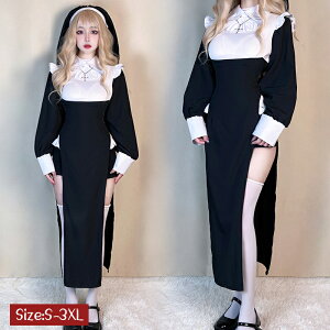 レディース コスプレ ハロウィン 仮装 コスチューム 大人用 牧師 ハロウィン 宣教師 レディース 修道女 女性 お化け 大人 シスター 大きいサイズ ハロウィンコスチューム イベント 修道服 c