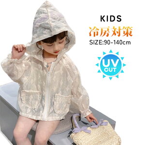 ̎q@LbY@q@J[fBK@[EFA@@p[J[@@ Mtg IV   Ռ ʋC UVJbgĂ~ ≮΍ Ă΍  y _炩 ₩