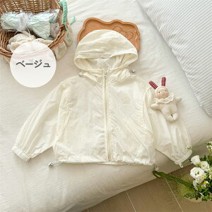 uvJbg J[fBK LbY@j̎q@q@@[EFA@₩đfށ@p[J[@ @ IV  Ռ ≮΍ Ă΍  y _炩 @Ђ @