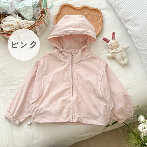 uvJbg J[fBK LbY@j̎q@q@@[EFA@₩đfށ@p[J[@ @ IV  Ռ ≮΍ Ă΍  y _炩 @Ђ @