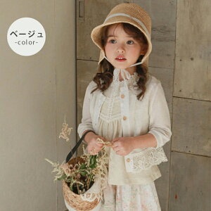[EFA@J[fBK@ Ăh~ @ʋC@@̎q@qp LbY Ђ @t   n  q Ă~ y wZ wZp Ă΍ 90 100 110 120 130