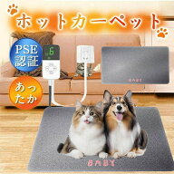 ペット用ホットカーペット 3速温度調節調整 9速微調整 4速タイミング ペット用ヒーター 切タイマー 電気…