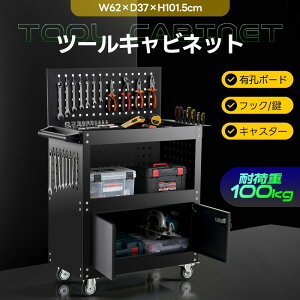 �c�[���L���r�l�b�g �H��S�� �H����[ �H� �c�[�����S�� 3�i ��Ƒ� ���S�� DIY �K���[�W �H�� ���� �H��� �u���b�N �L���X�^�[�t�� �L�E�{�[�h�t�� ���t�� SPCC�|�� �u���b�N ��