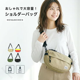 ショルダーバッグ かばん レディース メンズ ユニセックス ミニバッグ ブラック カーキ ベージュ マルチ 黒 ナイロン 無地 撥水 軽量 大容量 多機能 多収納 お財布 斜めがけ ファスナー