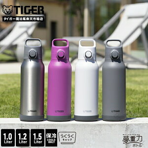 �^�C�K�[ ��e�� ���� �p�b�L����� 1.0L 1.2L 1.5L MTA-H100 MTA-H120 MTA-H150 �����v�b�V�� �n���h�� �t�� �X�|�[�c�h�����NOK �}�O �炭�炭�L���b�v �ۗ� ������ �����^�b�` �X�e�����X�{�g�� ��